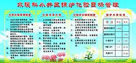 展板圖片