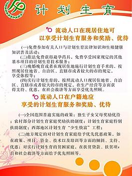 展板图片