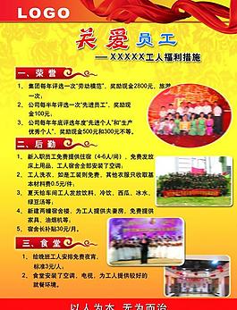 展板圖片
