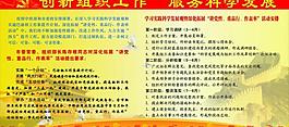 展板圖片