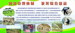 展板圖片