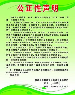 展板圖片