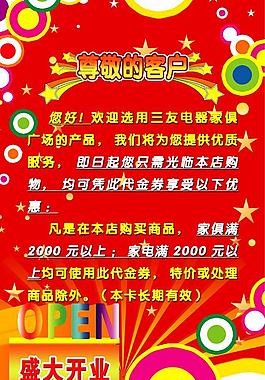 展板圖片