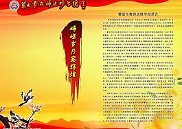 展板圖片