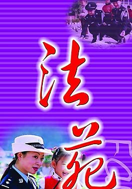 展板圖片