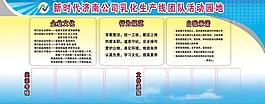 展板圖片
