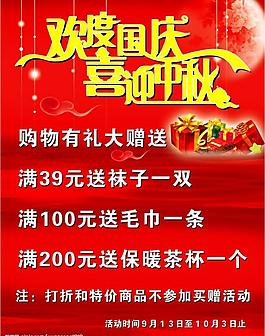 展板圖片