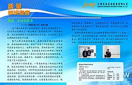 展板圖片