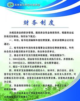 展板圖片