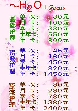 展板圖片