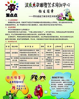 展板圖片