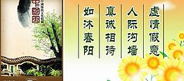 展板图片