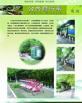 展板圖片