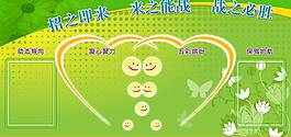 展板圖片