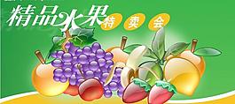 展板圖片