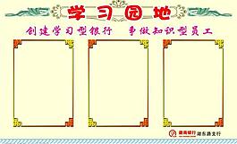 展板圖片