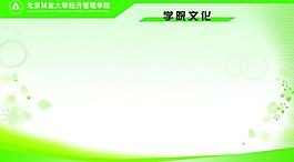 展板圖片