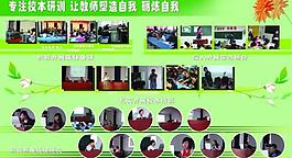 展板圖片