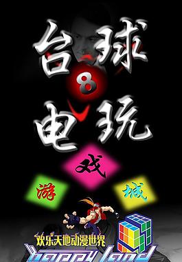 展板圖片