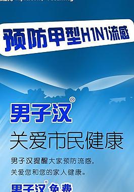 展板圖片