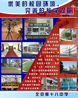 展板圖片
