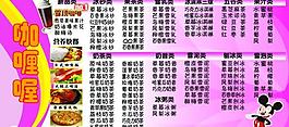 展板圖片