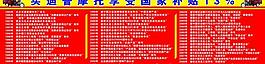 展板圖片