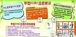 展板图片