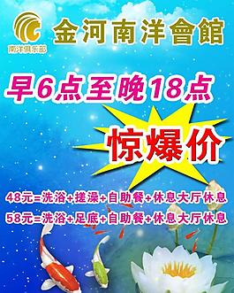 展板图片
