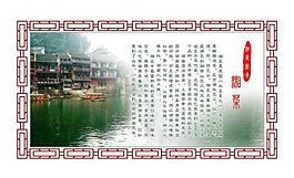 展板圖片