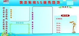 展板圖片
