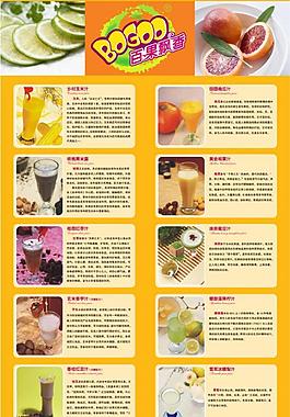 展板圖片
