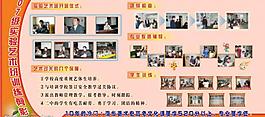 展板圖片