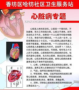展板圖片