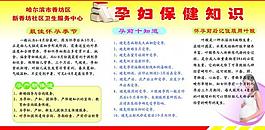 展板圖片