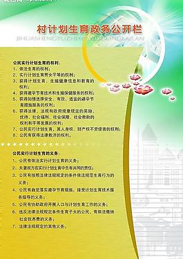 展板圖片