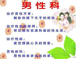 展板圖片