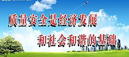展板圖片