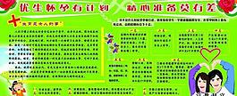 展板圖片