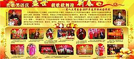 展板圖片