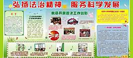 展板圖片