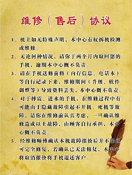 展板圖片