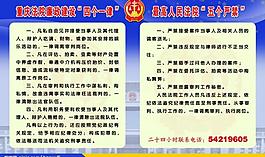 展板图片