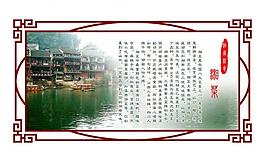 展板圖片