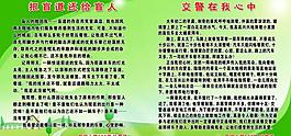 展板圖片
