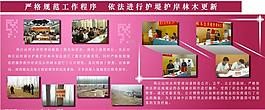 展板图片