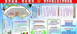 展板圖片