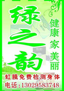 展板圖片