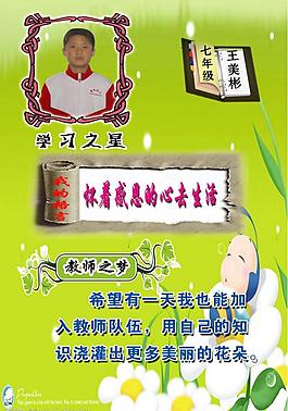 展板圖片