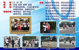 展板圖片